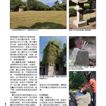 臺北畫刊第528期_46