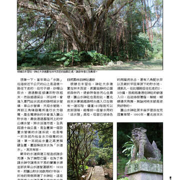臺北畫刊第528期_45
