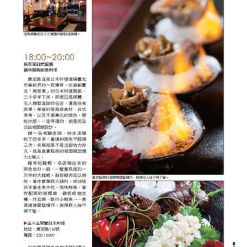 臺北畫刊第528期_35