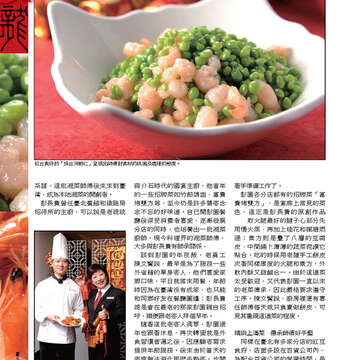 臺北畫刊第528期_28