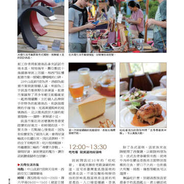 臺北畫刊527期_32