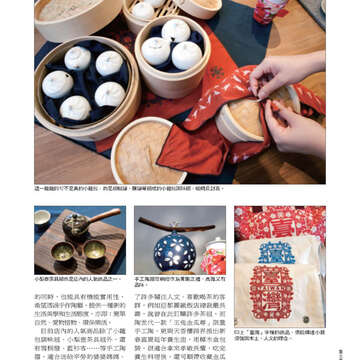 臺北畫刊527期_23