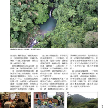 臺北畫刊527期_41