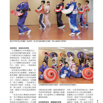 臺北畫刊527期_43