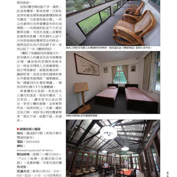 臺北畫刊527期_47