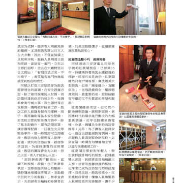 臺北畫刊527期_49