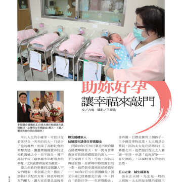臺北畫刊527期_58