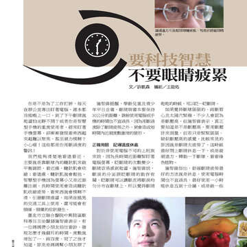 臺北畫刊527期_70