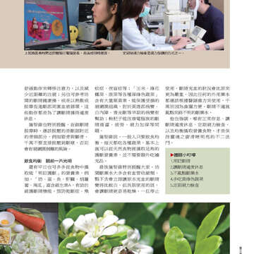 臺北畫刊527期_71