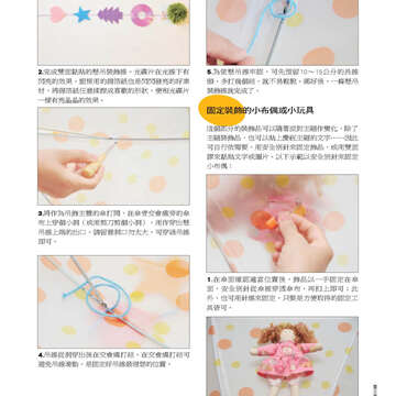 臺北畫刊527期_79