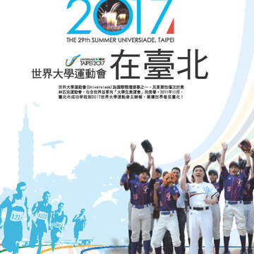 臺北畫刊527期_02