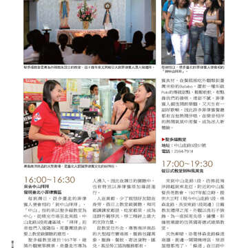臺北畫刊527期_34
