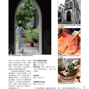 臺北畫刊527期_35