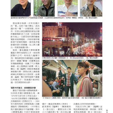 臺北畫刊第526期-27