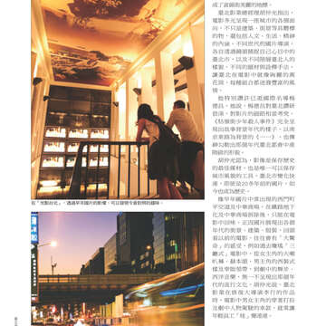 臺北畫刊第526期-28