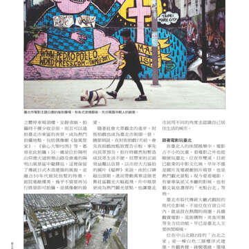 臺北畫刊第526期-30