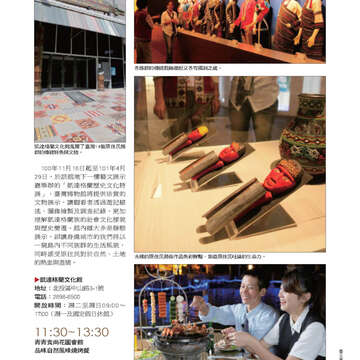 臺北畫刊第526期-33
