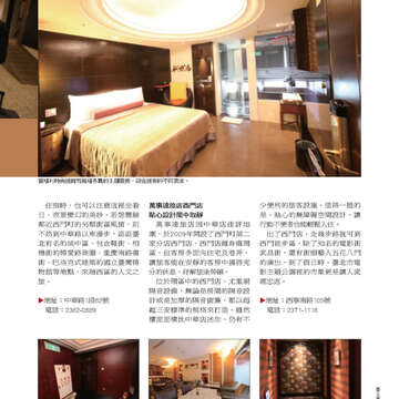 臺北畫刊第526期-51