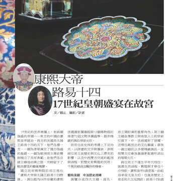 臺北畫刊第526期-53