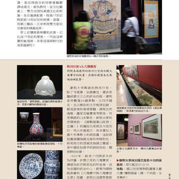 臺北畫刊第526期-55