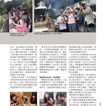 臺北畫刊第526期-59
