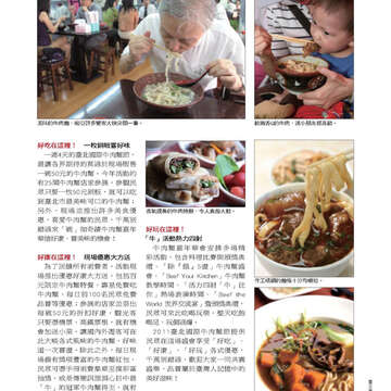 臺北畫刊第526期-65