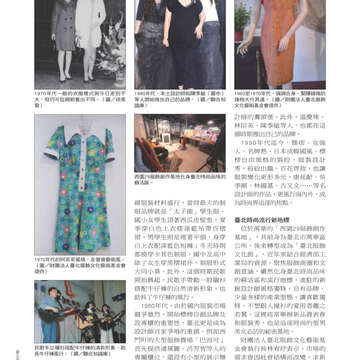 臺北畫刊第526期-16