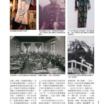 臺北畫刊第526期-15