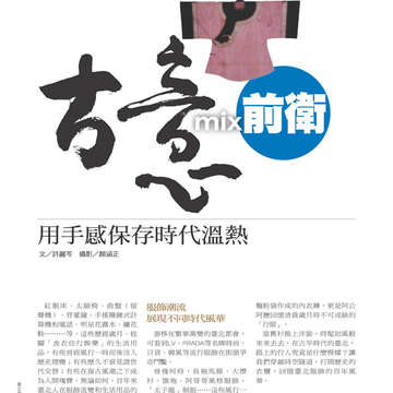 臺北畫刊第526期-14
