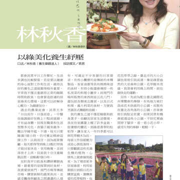 臺北畫刊第526期-07