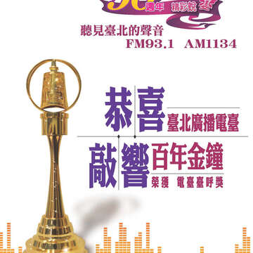 臺北畫刊第526期-02