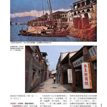 臺北畫刊第526期-41