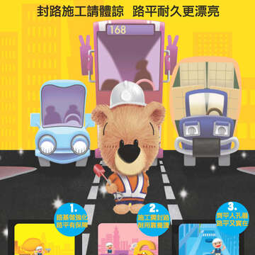 臺北畫刊第526期-84