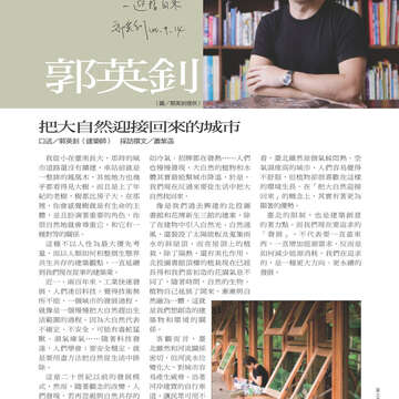 臺北畫刊第525期-07