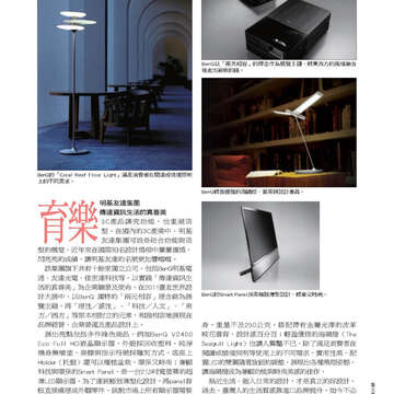 臺北畫刊第525期-27