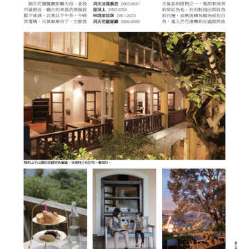 臺北畫刊第525期-35