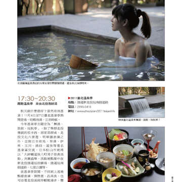 臺北畫刊第525期-37