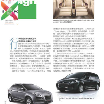 臺北畫刊第525期-26