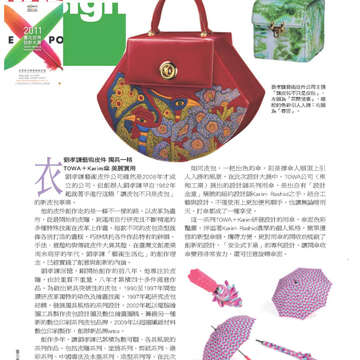 臺北畫刊第525期-24