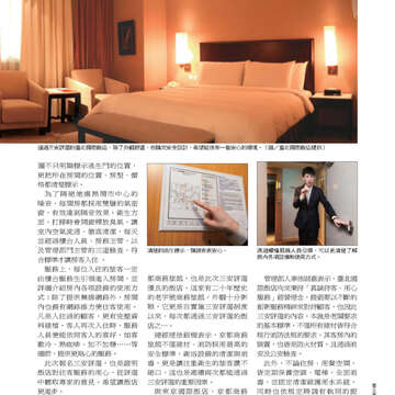 臺北畫刊第525期-51