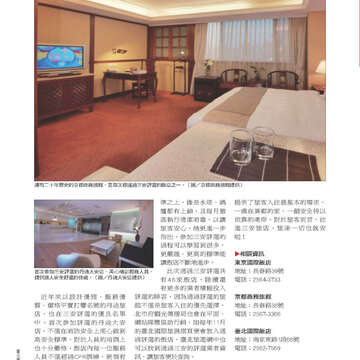 臺北畫刊第525期-52
