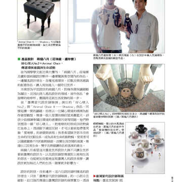 臺北畫刊第525期-21