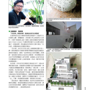 臺北畫刊第525期-17
