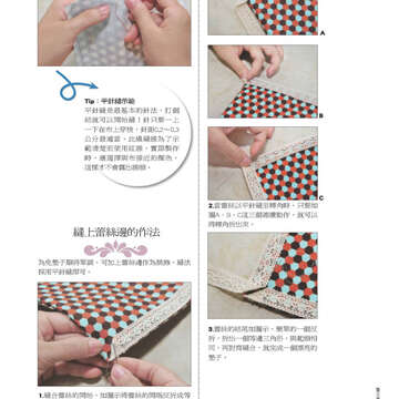臺北畫刊第525期-79