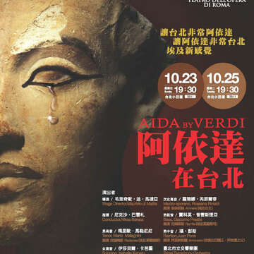 臺北畫刊第525期-84