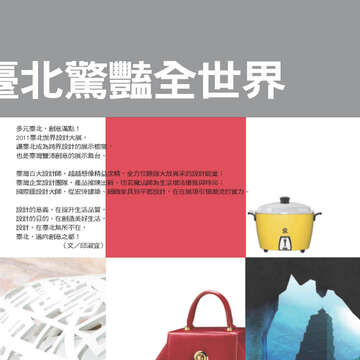 臺北畫刊第525期-13