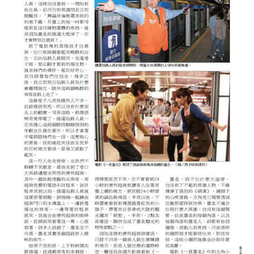 臺北畫刊第525期-41