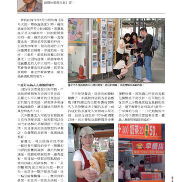 臺北畫刊第525期-39