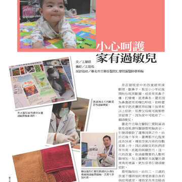 臺北畫刊第525期-70