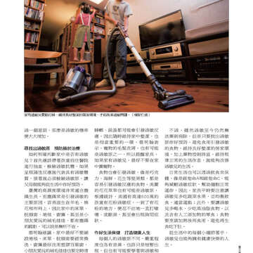 臺北畫刊第525期-71